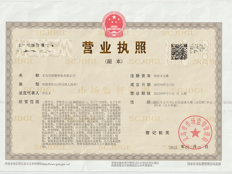 Himyung Trade company overview and business profile